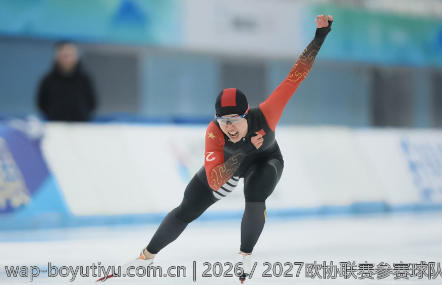 2026／2027欧协联赛参赛球队资格要求综述