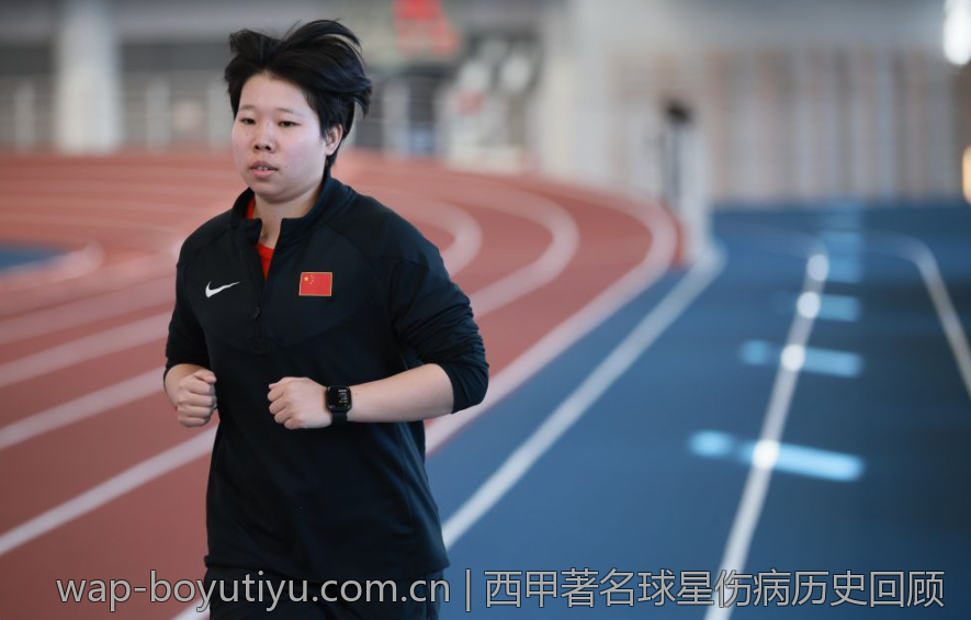 西甲著名球星伤病历史回顾